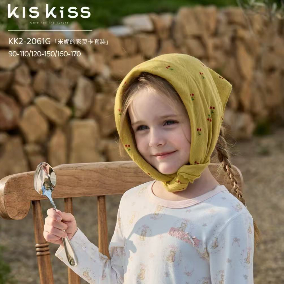 【大娟儿推荐】儿童及成人家居（49～129）只限直播间下单 备注编码！