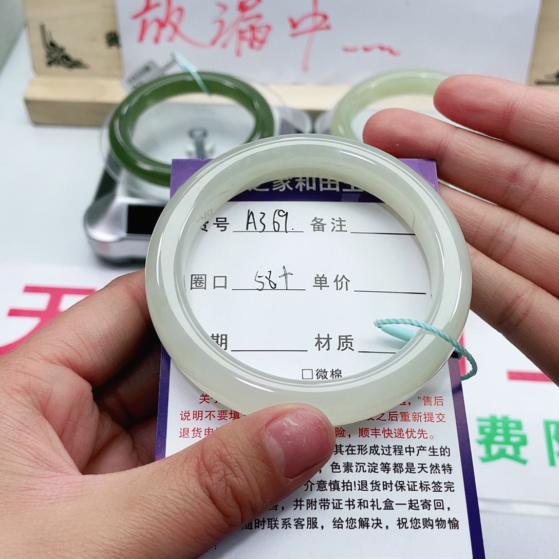 和田玉手镯未镶嵌