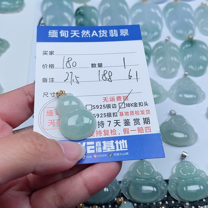 翡翠颈饰18K金镶嵌天然翡翠吊坠