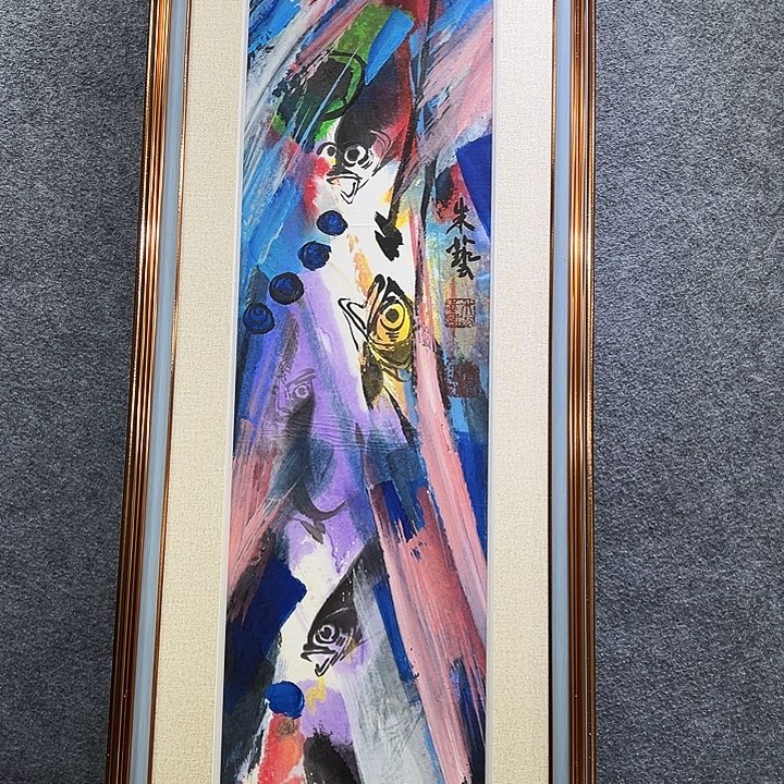 国画知鱼之乐纯手绘