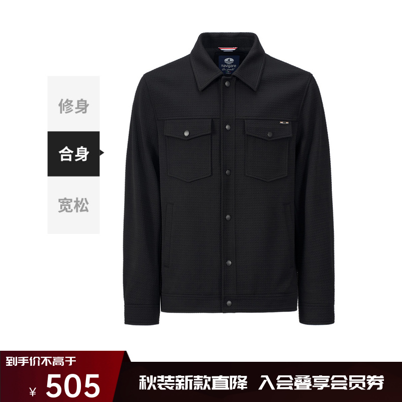navigare意大利小帆船秋季翻领行政夹克男士提花肌理时尚短款外套