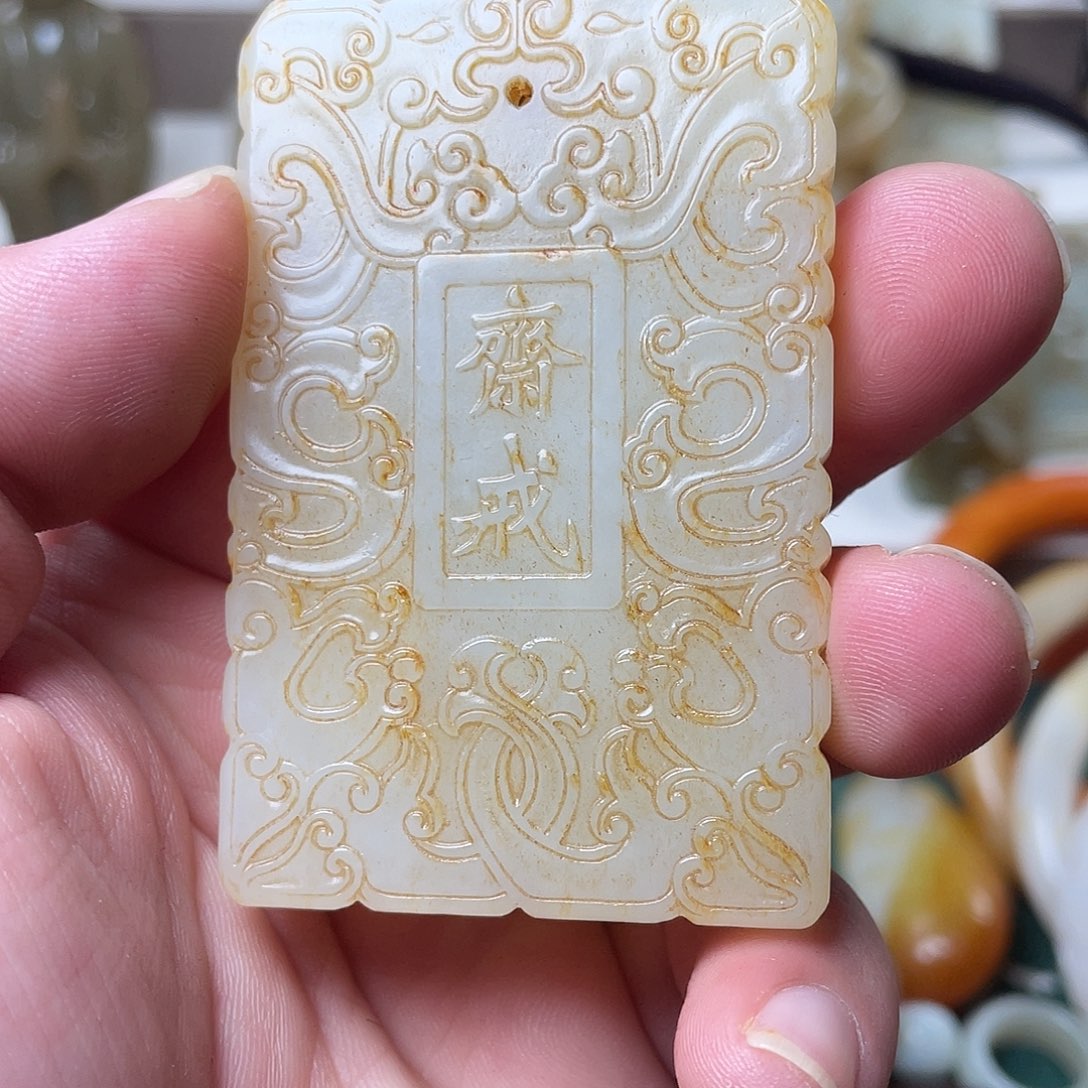 阿***善和田玉未镶嵌颈饰