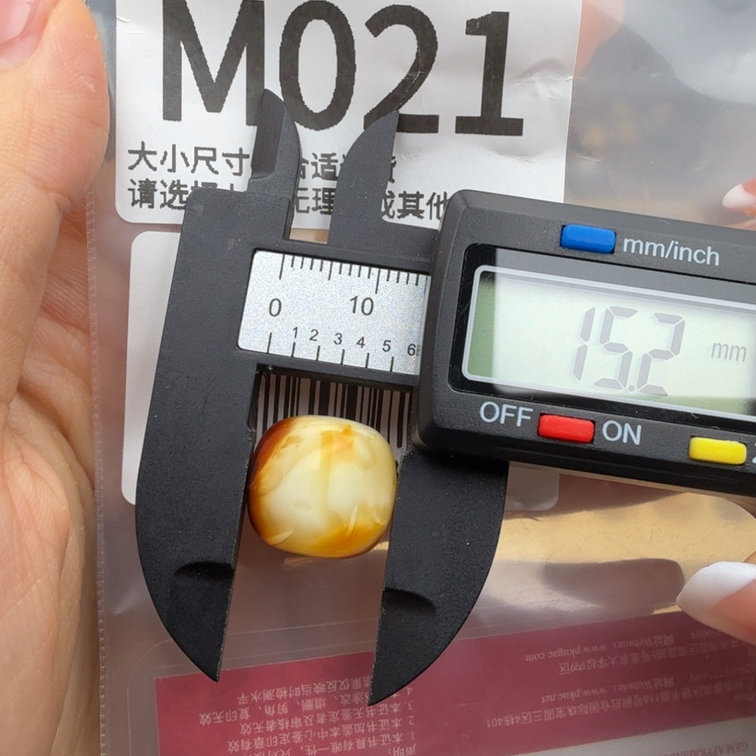 未镶嵌琥珀珠宝奇石琥珀蜜蜡