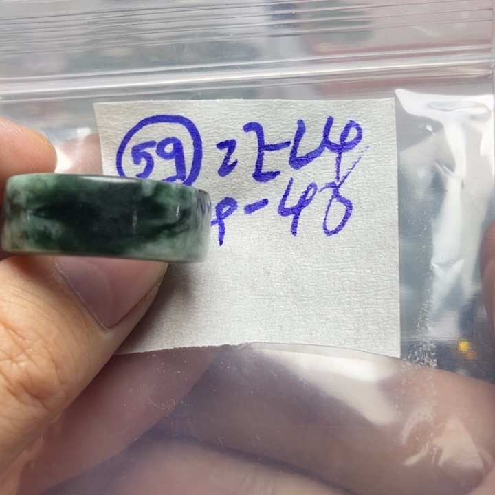 定制翡翠未镶嵌明天