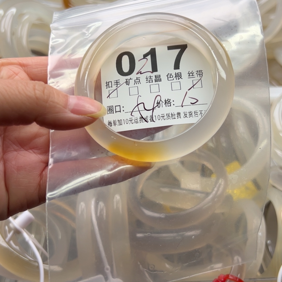 玛瑙/玉髓未镶嵌手镯017