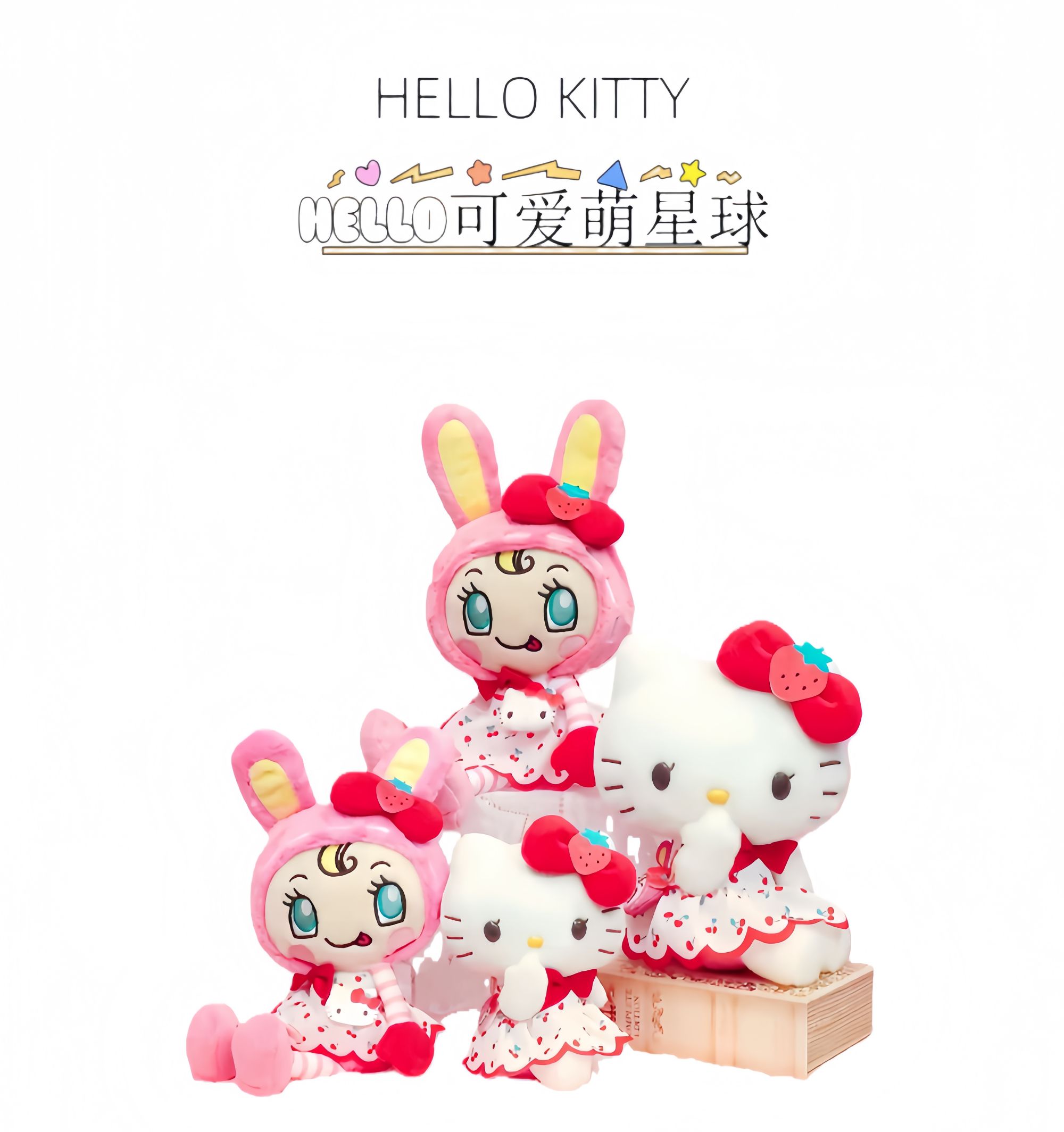 三丽鸥〖日版正品〗Mezzo Piano联名樱桃kitty挂件公仔