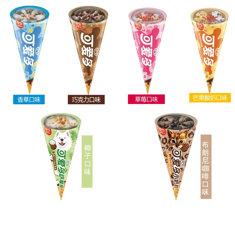 和路雪可爱多草莓味雪糕同城送