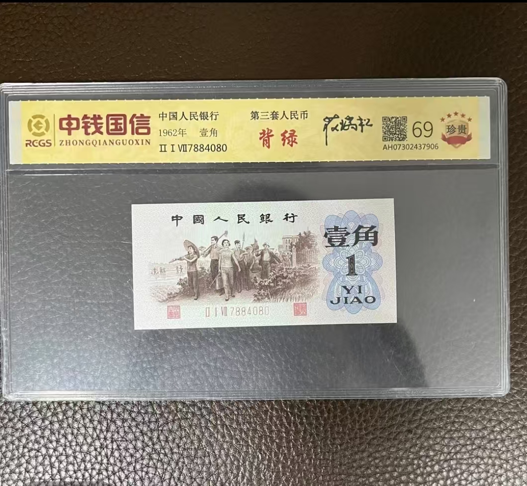 第三套背绿100张非流通纪念币全套非流通工艺纪念币