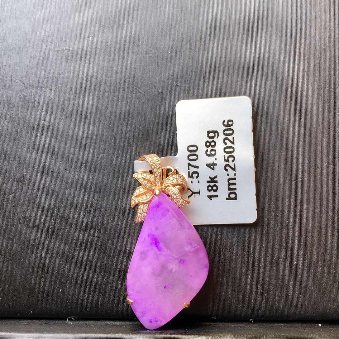 苏纪石（舒俱来）吊坠18K金镶嵌