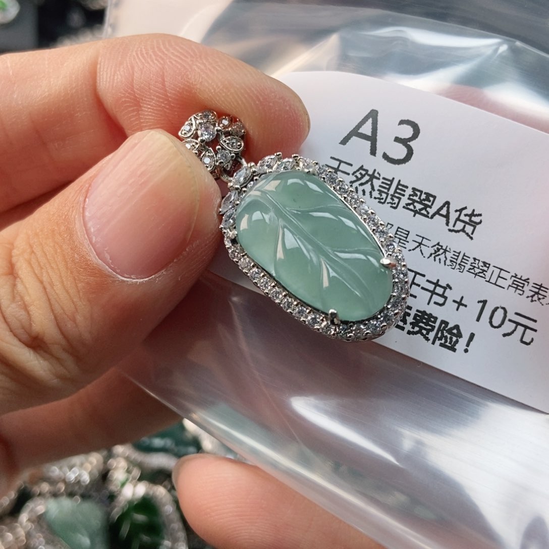 【闪购商品】翡翠未镶嵌吊坠(不含链)