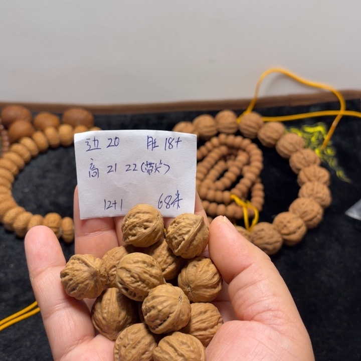 文玩核桃手串小管帽单圈12+1