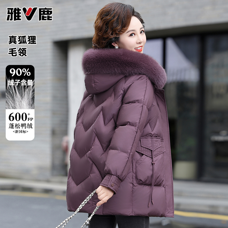 雅鹿妈妈羽绒服中长款洋气2025新款90绒中老年人女装冬季外套9636