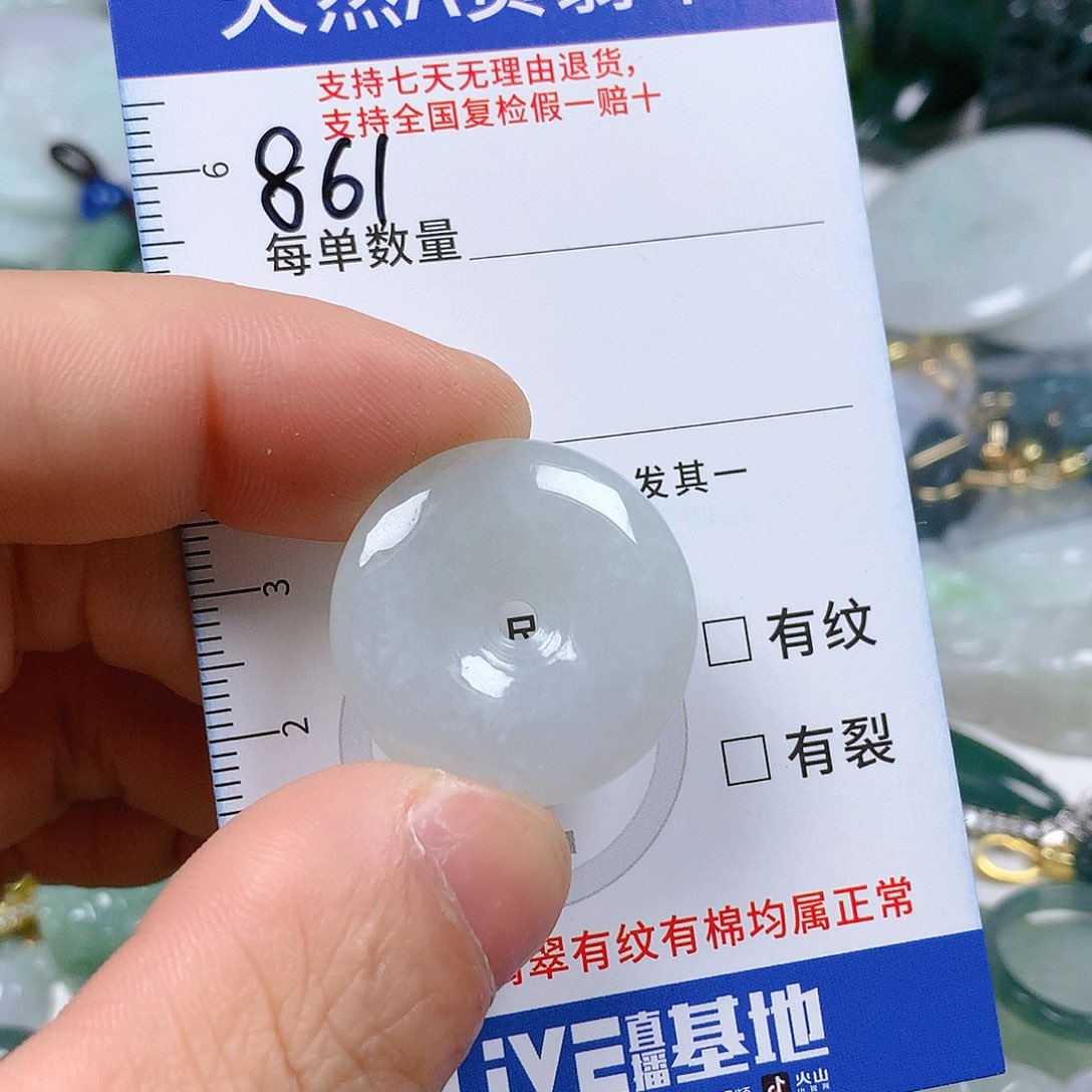 翡翠颈饰未镶嵌天然翡翠