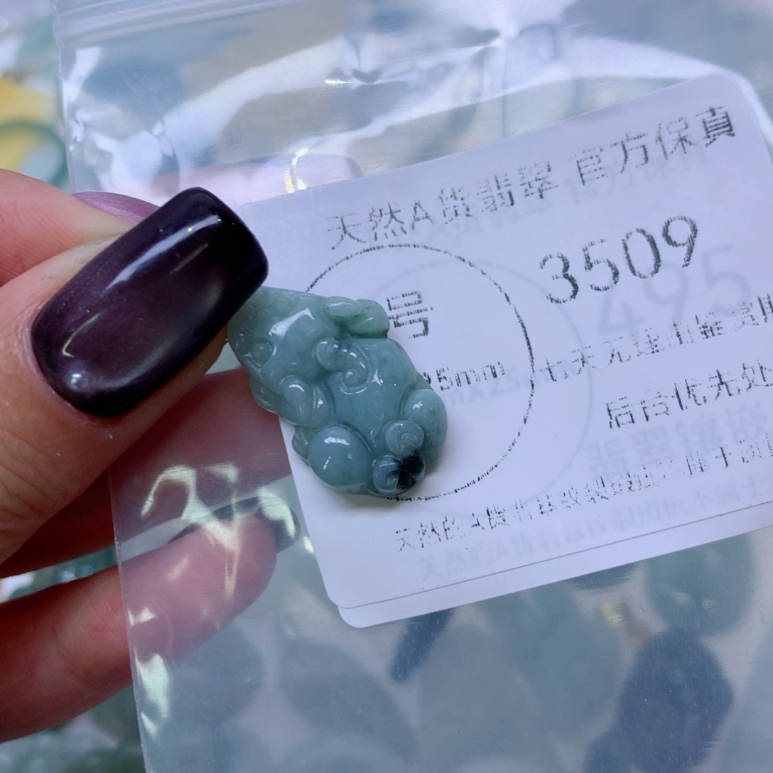 套链未镶嵌翡翠翡翠