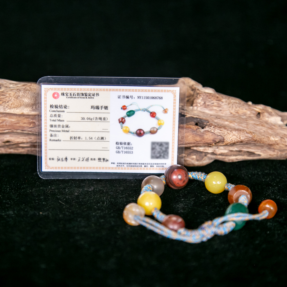 玛瑙手串HLXYQ-3008