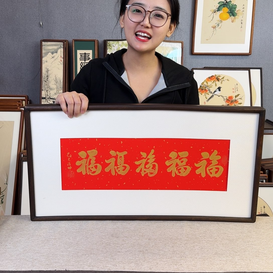 国画纯手绘，纯手写带框尺寸：36×69厘米