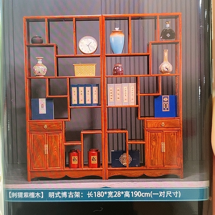 花梨木类成套家具用****4180/28/190一对