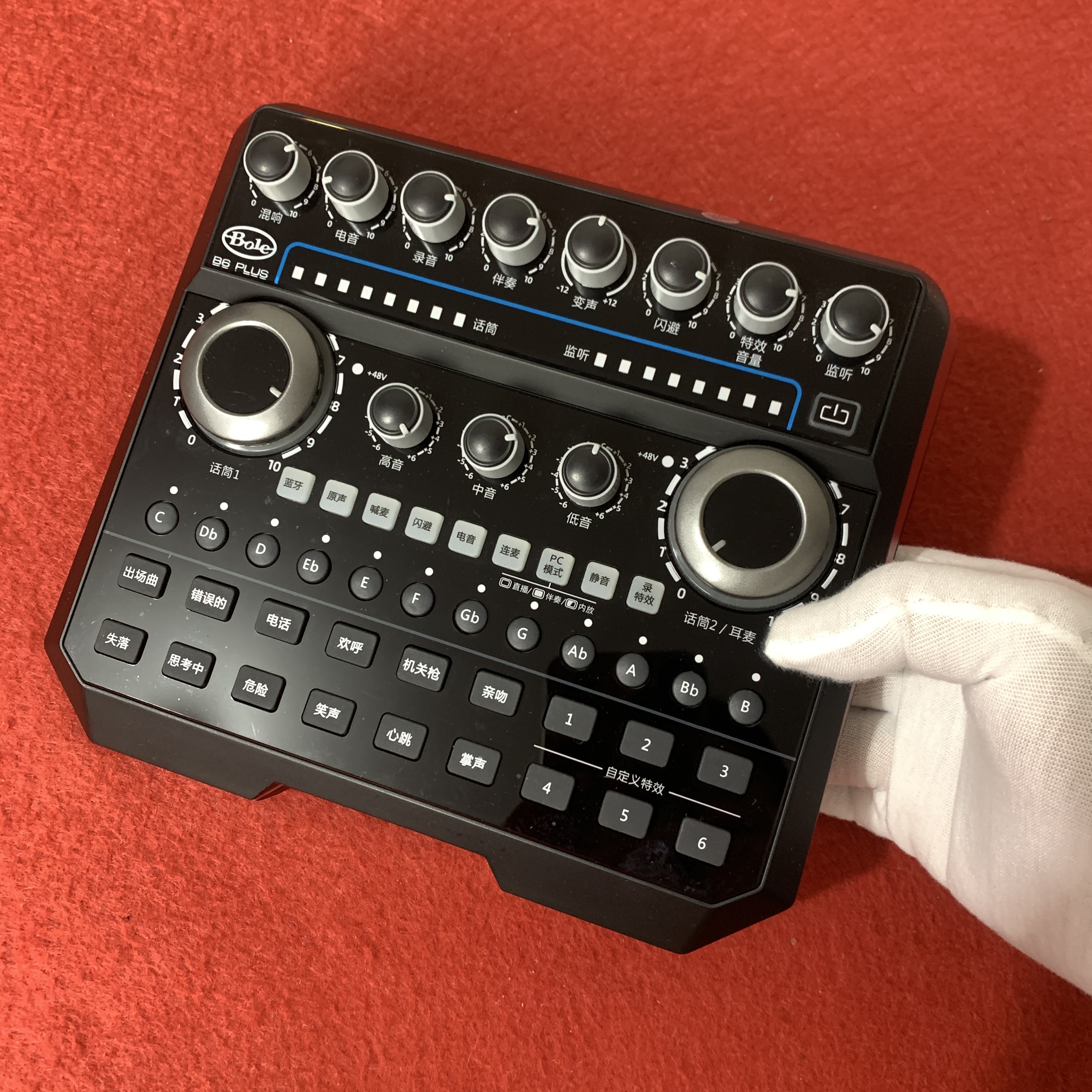 准新品 Bole/声佰乐 声佰乐B6PLUS手机网红声卡网红直播唱歌声卡