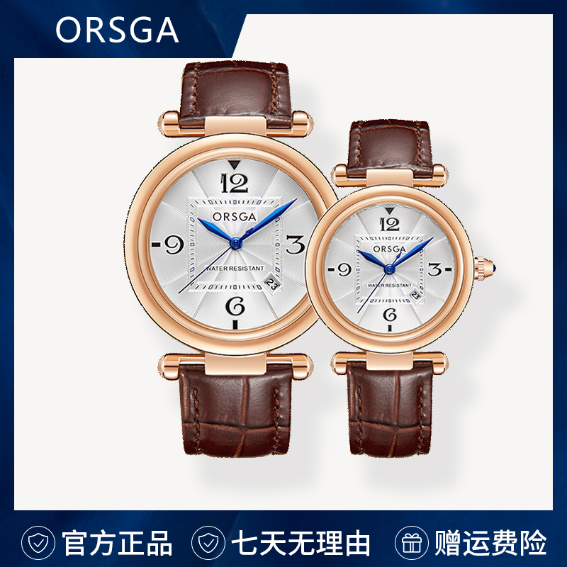 ORSGA欧士茄情侣手表一对时尚气质复古简约蓝气球玫金棕皮带9981