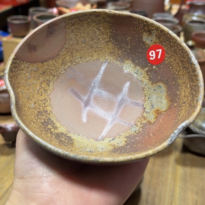 备前茶具茶具茶具