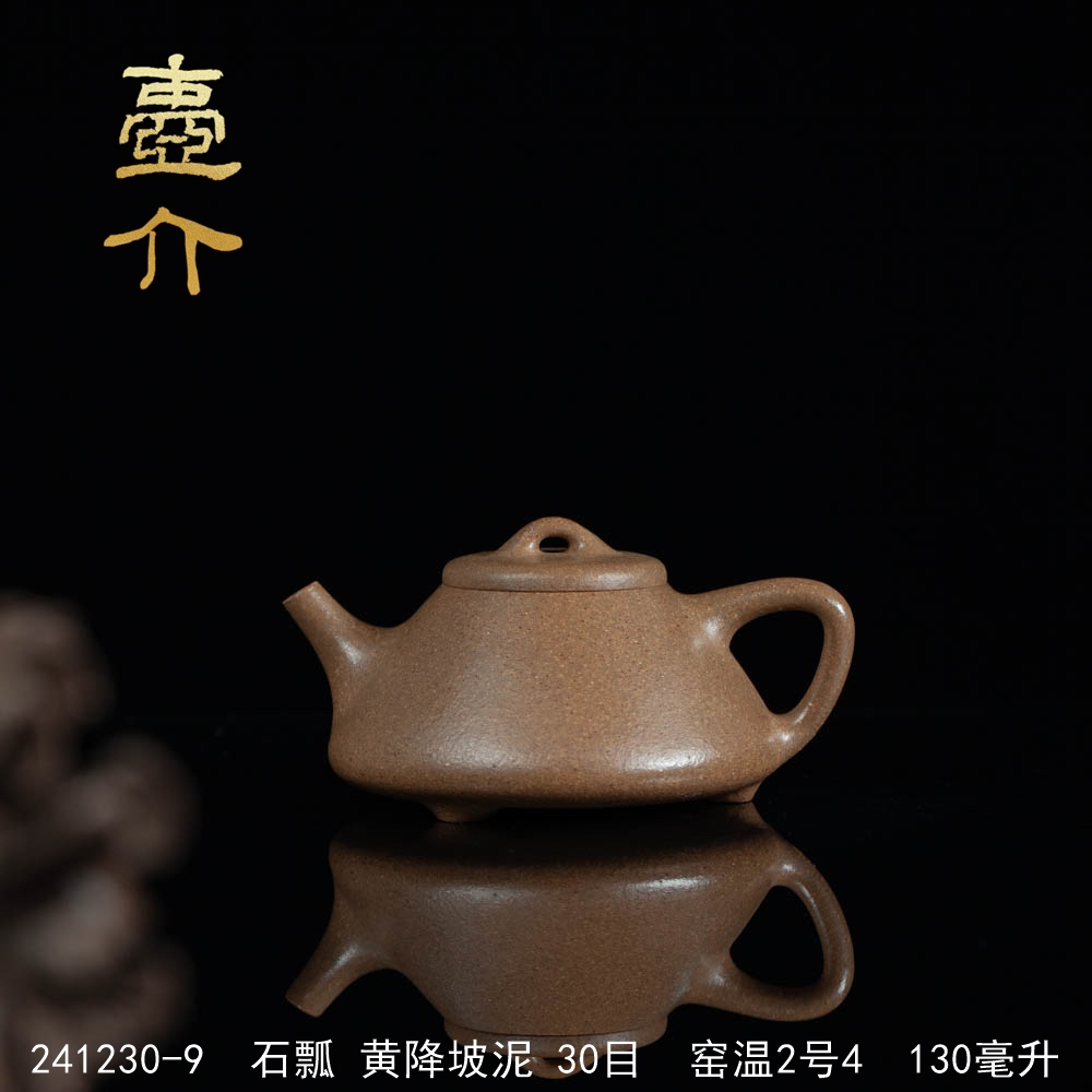 壶介藏器紫砂小品