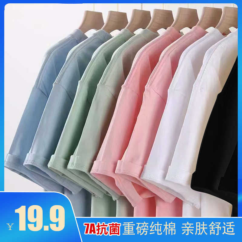 【吉牧】7A抗菌230g重磅纯棉简约舒适透气男女同款t恤短袖上衣8328G