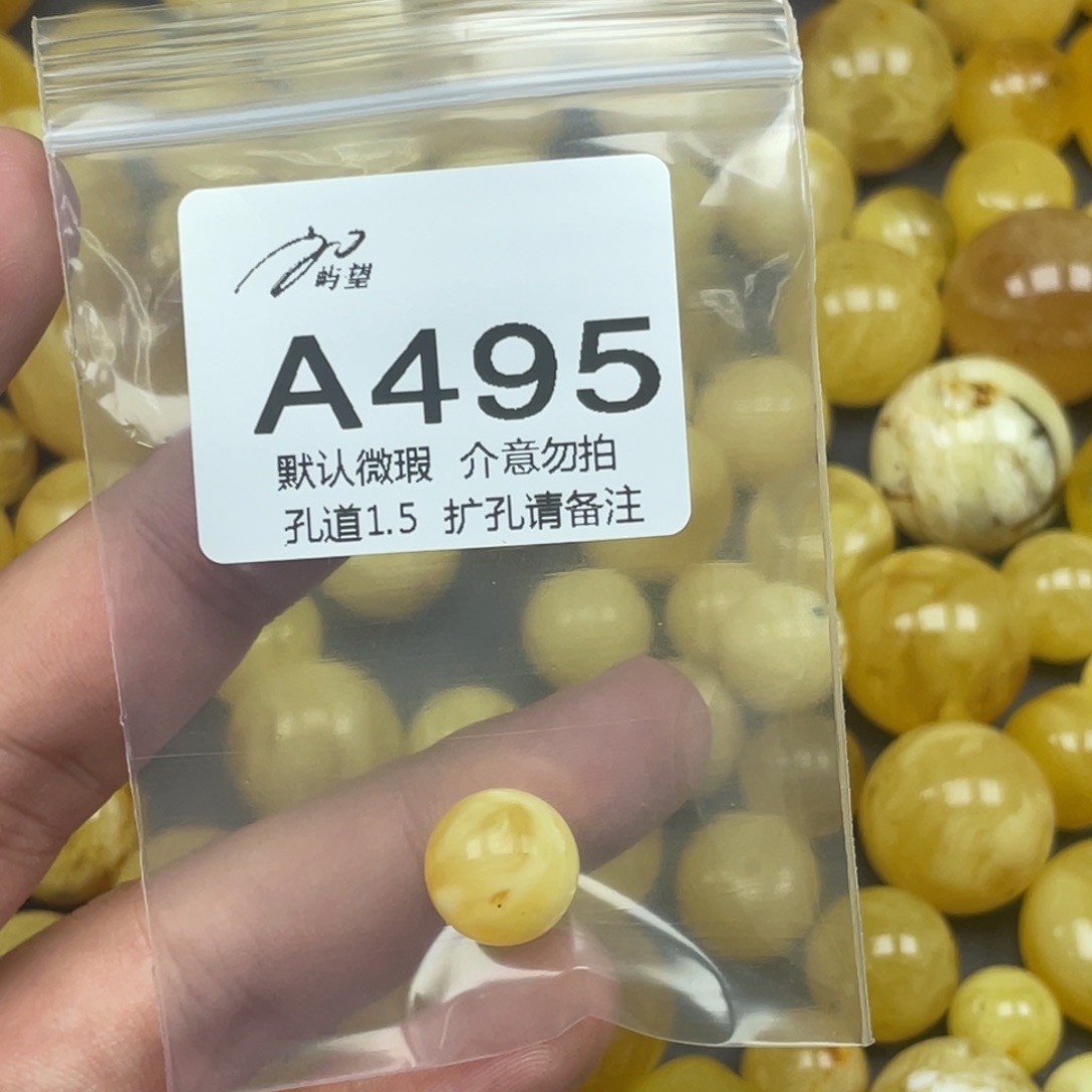 ꧁***꧂蜜蜡未镶嵌珠宝奇石