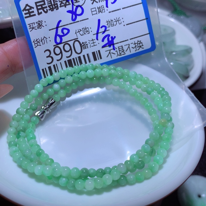 翡翠颈饰未镶嵌8*後