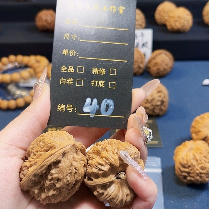 文玩核桃吊坠40平谷凹的