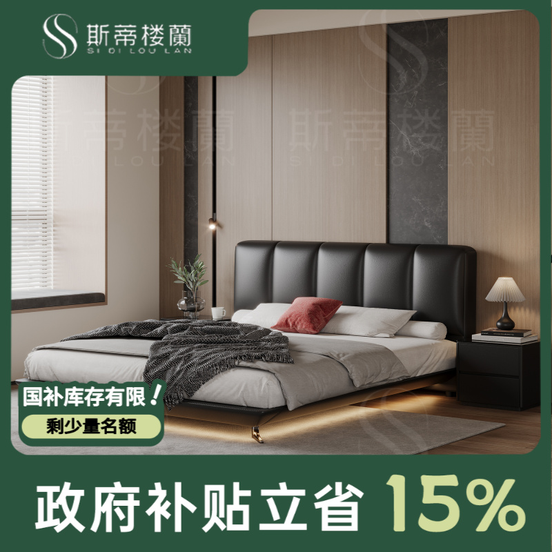 【国补】【山丘床】意式皮床1.8米真皮床主卧婚床简约软床