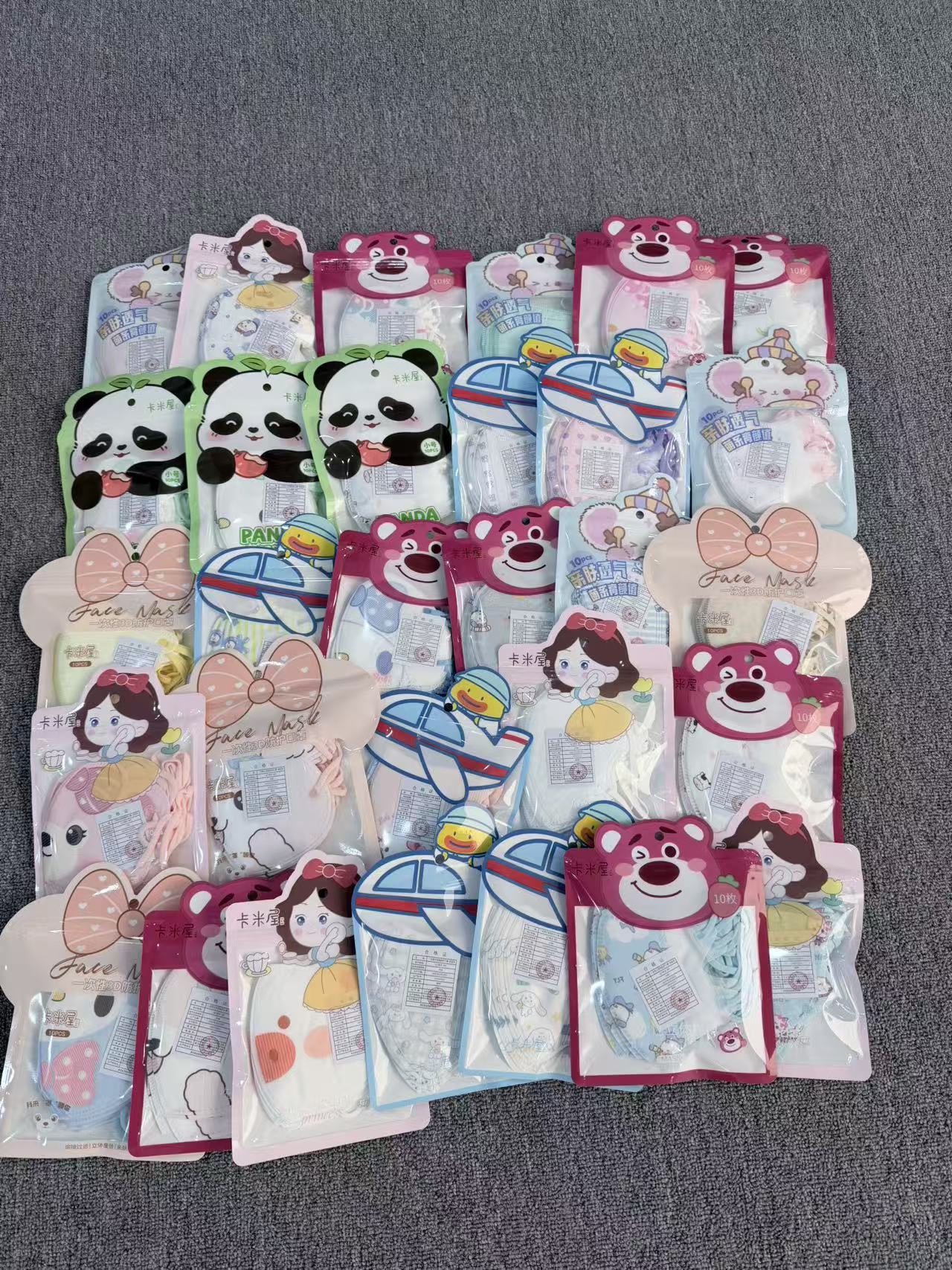 家居 多花色一次性防护口罩【No退换，花色随缘】