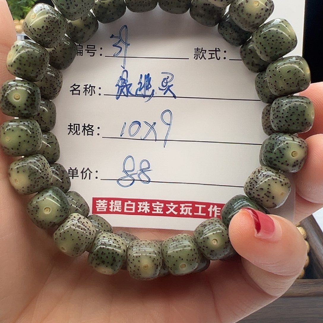 星月菩提手串海南