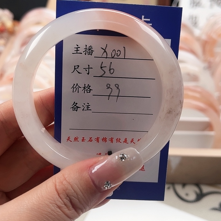 石英质玉手链未镶嵌