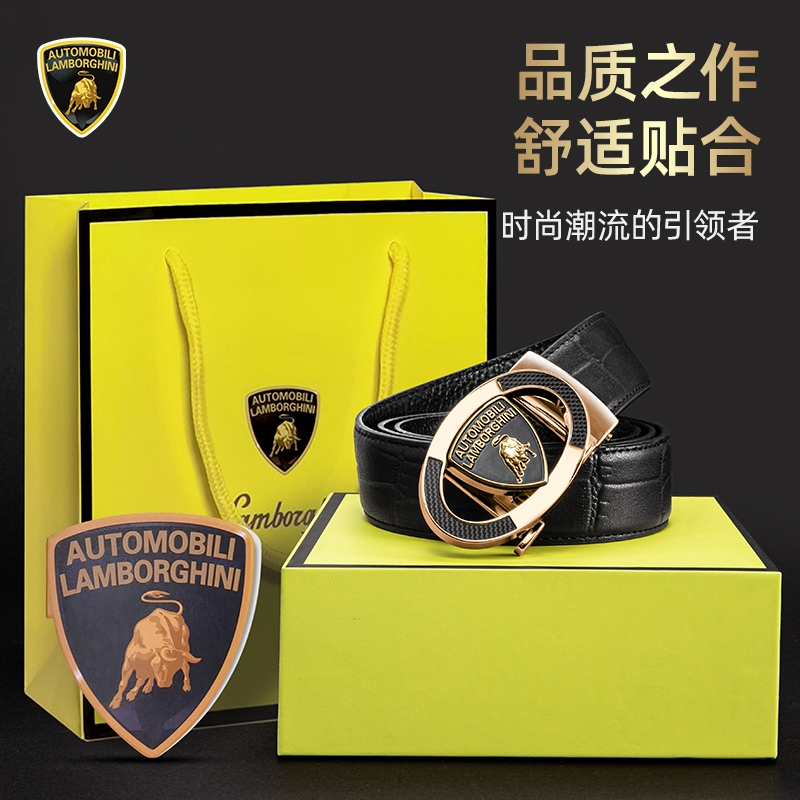 兰博基尼联名牛猛将男士皮带2025新款潮流高档商务休闲自动扣皮带