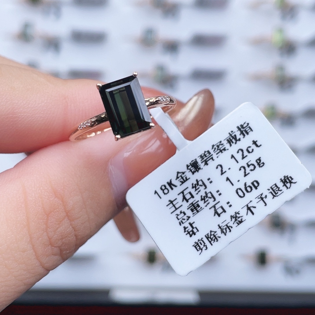 18K金镶嵌戒指碧玺