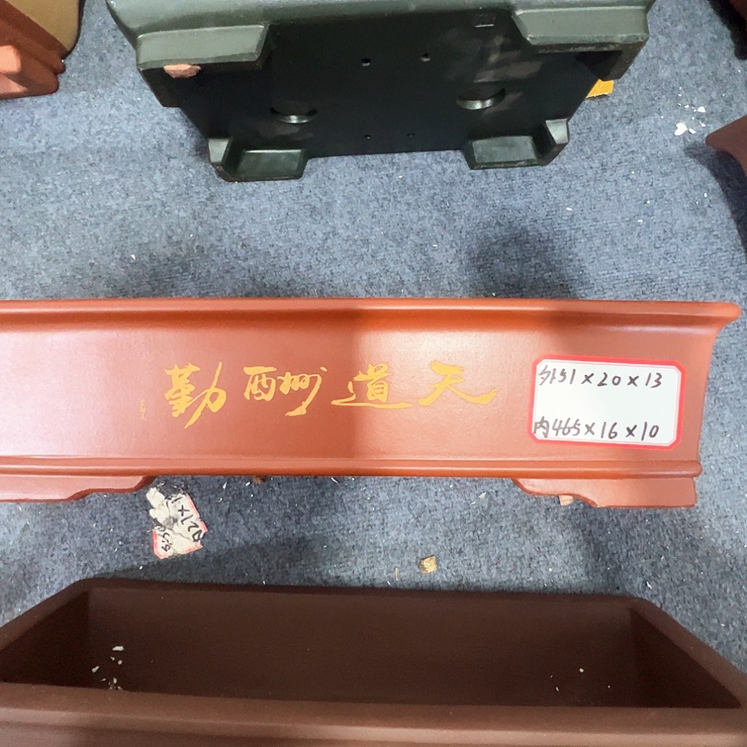 紫砂其他紫砂花盆