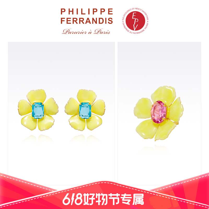 【618福利妙】AZLOOK【法国进口】Philippe Ferrandis莫奈花园两件套