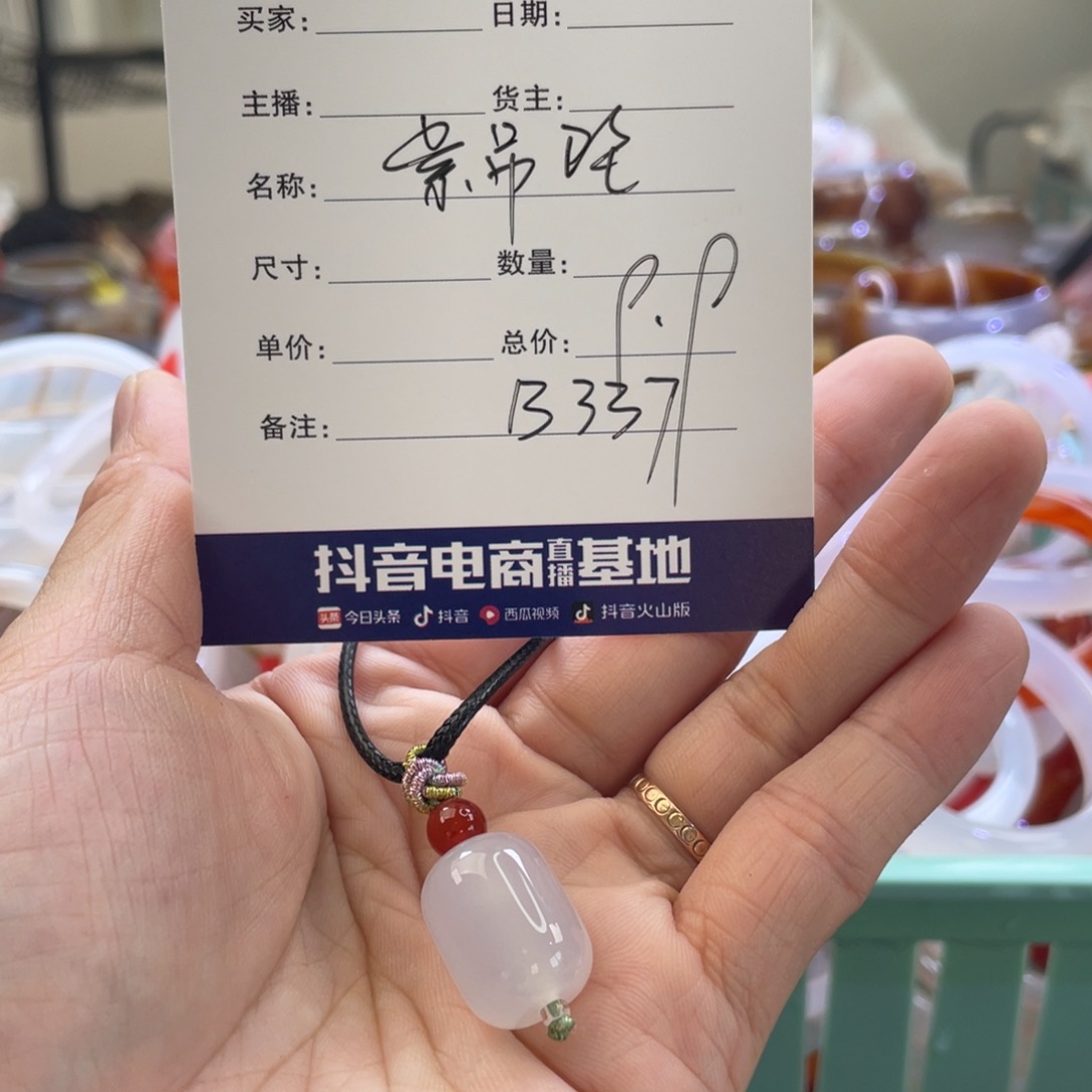 玛瑙/玉髓手镯未镶嵌