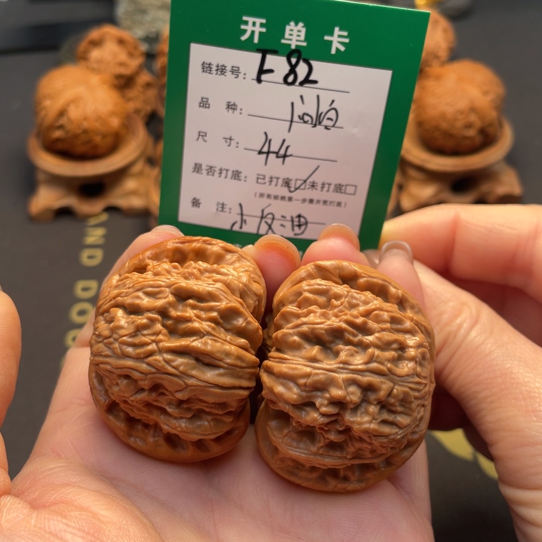 桃核吊坠文玩核桃