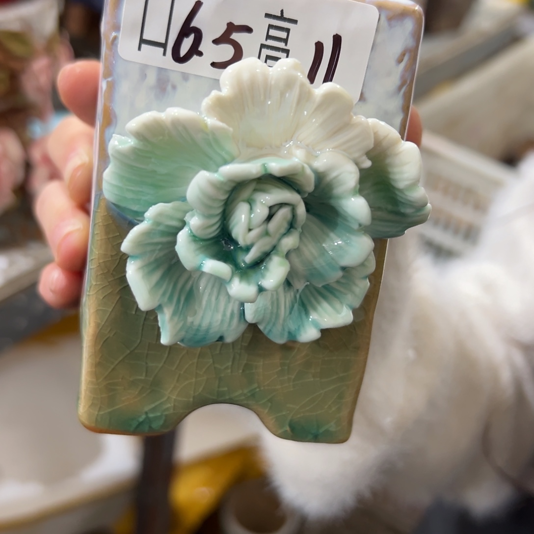 满20米秒退拉黑花盆