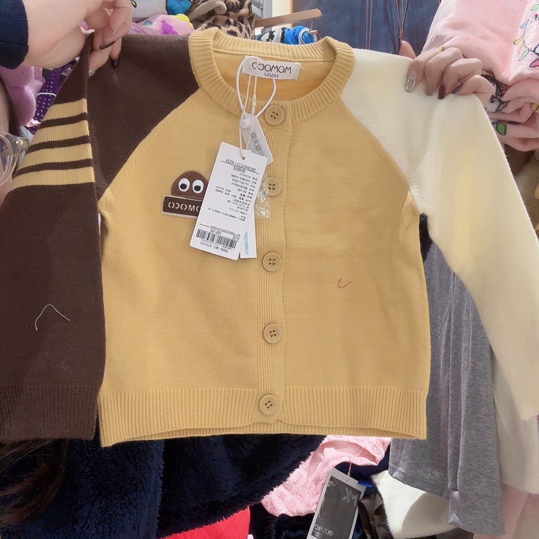 105特价不退不换，哈哈哈