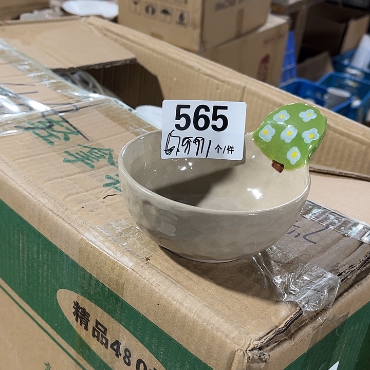瓷微瑕外贸餐具565