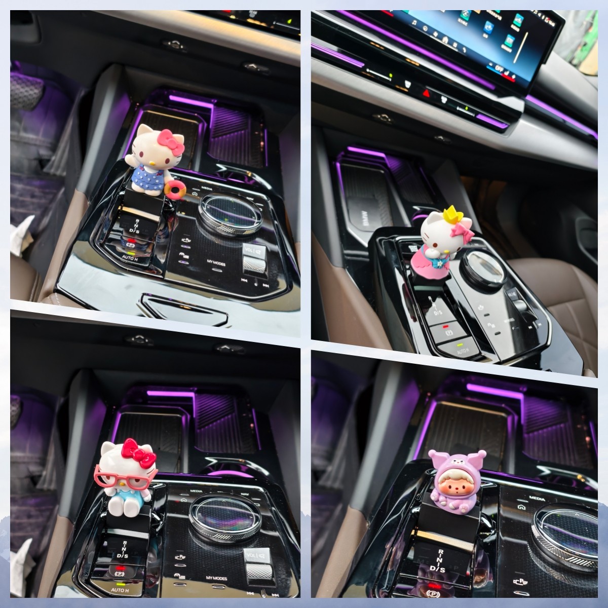 宝马四系排档换挡可爱保护套