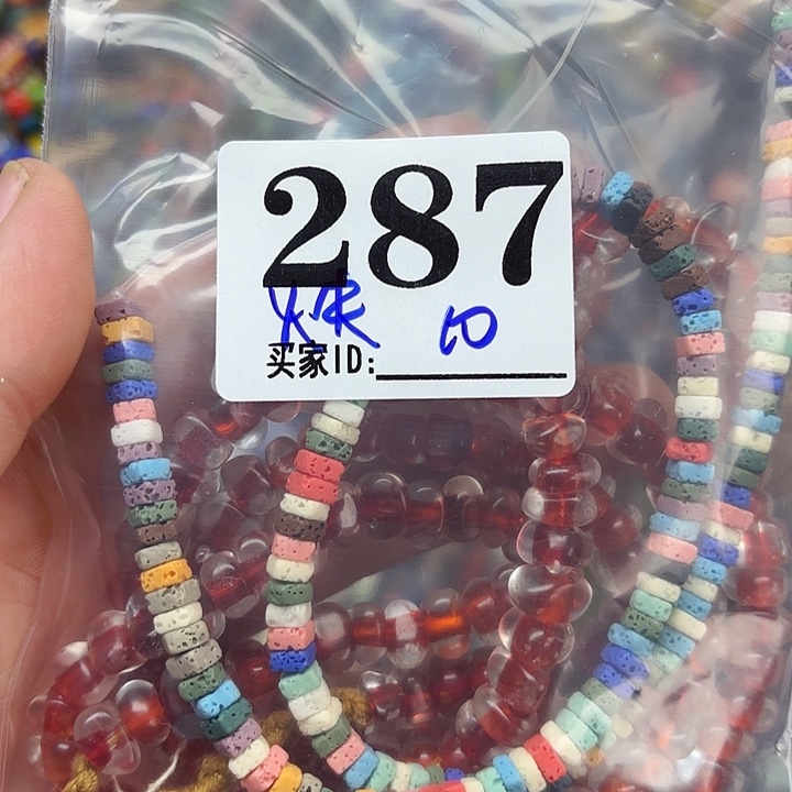 颈饰琉璃琉璃琉璃287