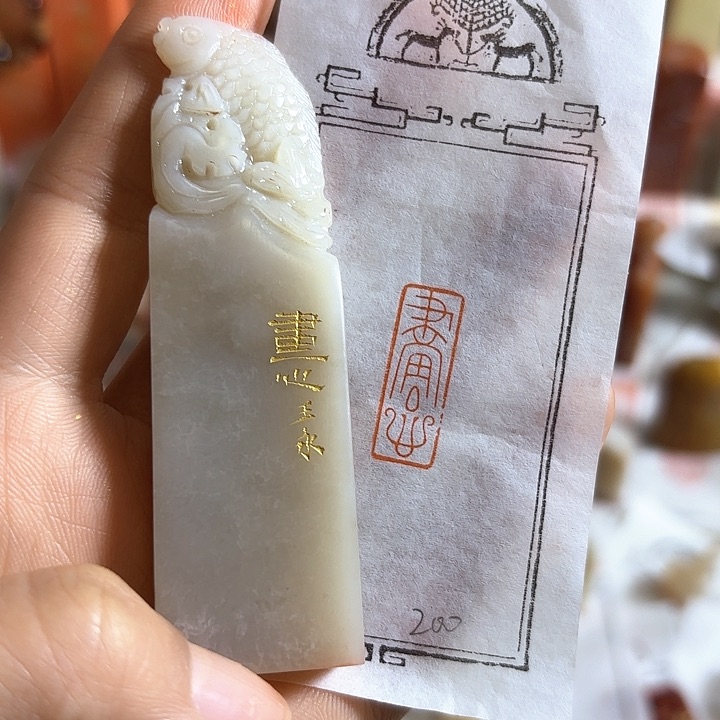 辽宁石印石画心的