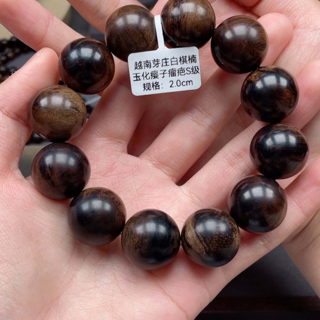 【闪购商品】沉香手串深*果越南芽庄白棋玉化瘿子瘤疤s级 2.0