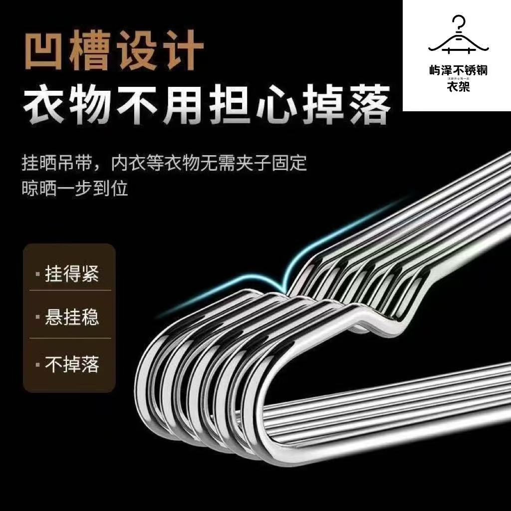 【304手工衣架尺寸大全】直径4.0加粗不锈钢晾衣架防锈坚固耐用