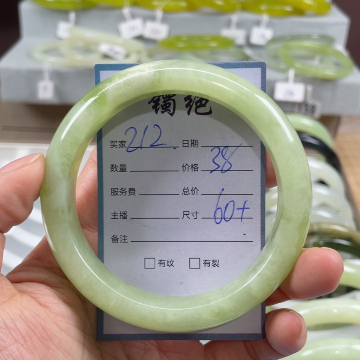 【闪购商品】蛇纹石玉未镶嵌手镯