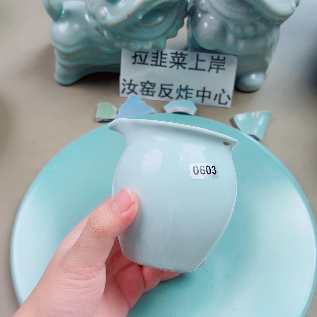 孤***欢瓷片与王同行，汝你所愿大瑕带款