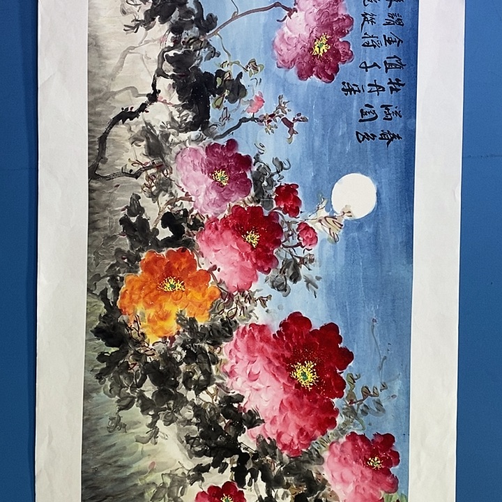 国画中国书画中国书画